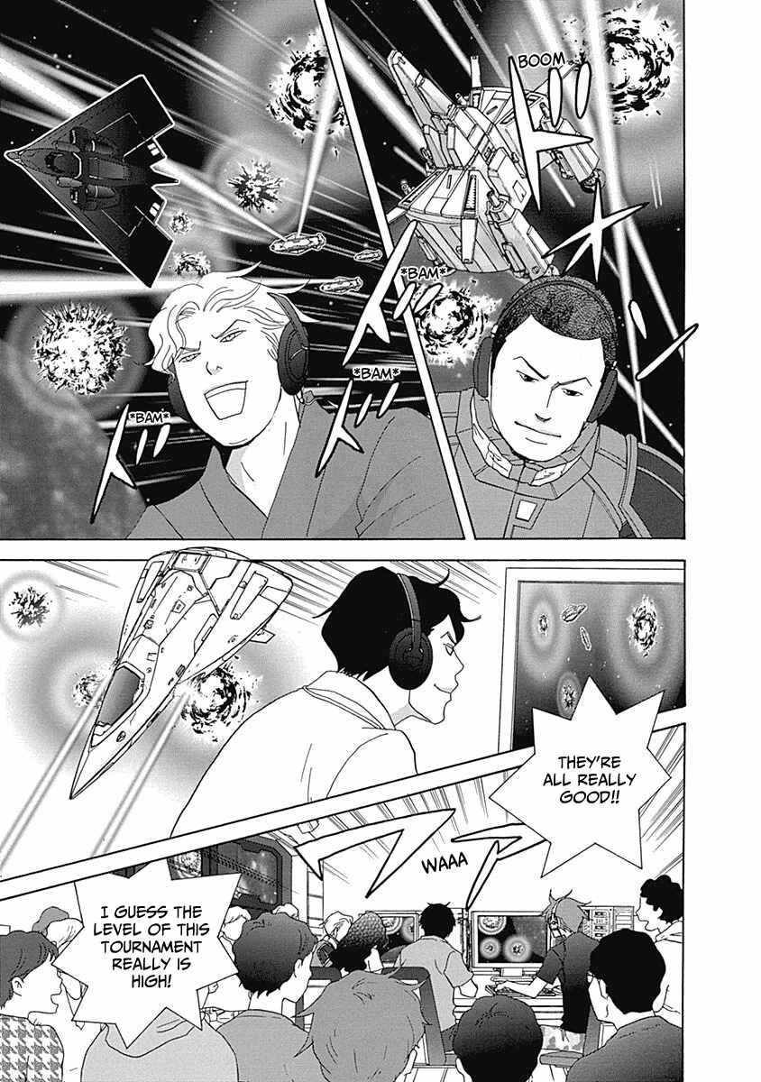 Page 15 Chapter 17 87CLOCKERS