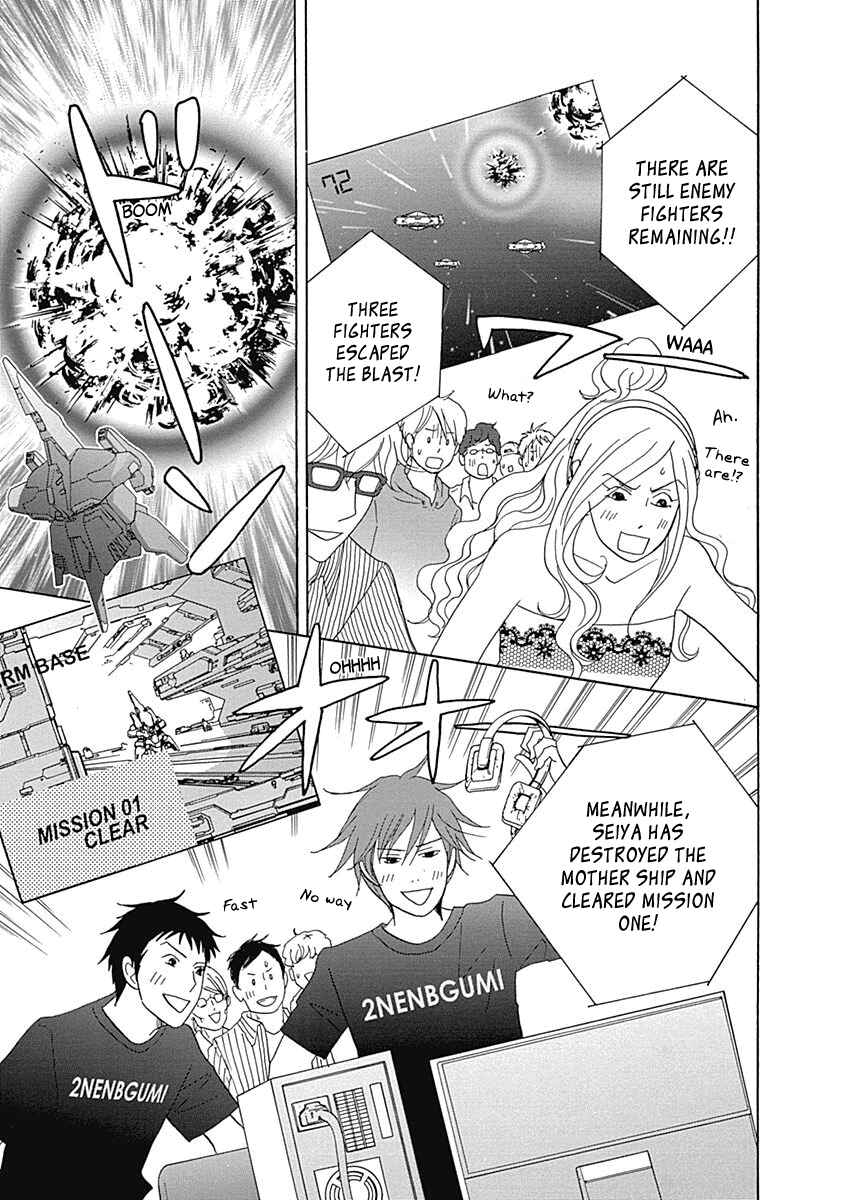 Page 21 Chapter 17 87CLOCKERS