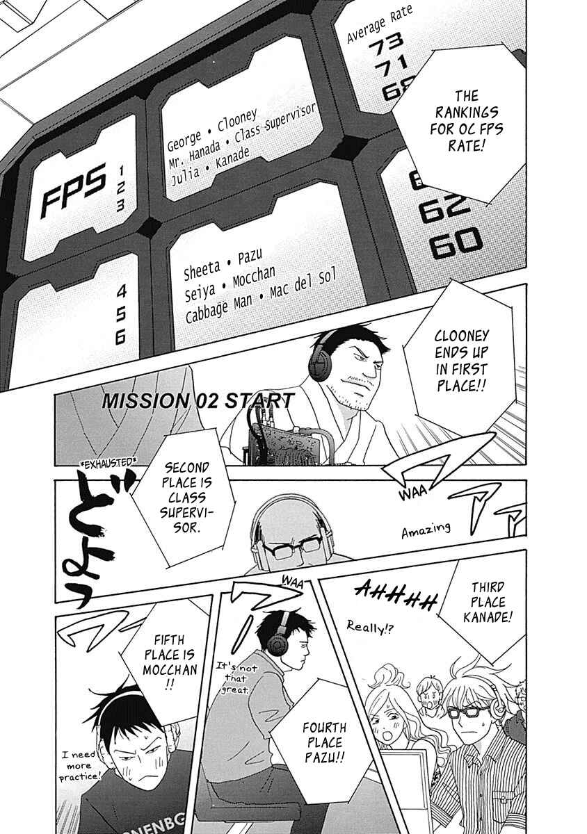 Page 23 Chapter 17 87CLOCKERS