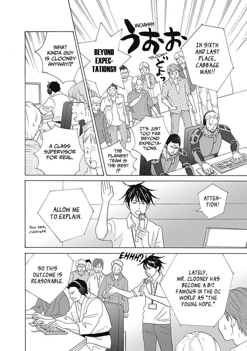 Page 24 Chapter 17 87CLOCKERS