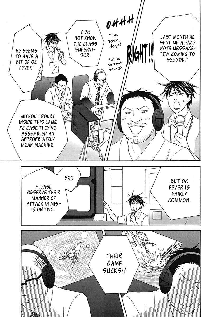 Page 25 Chapter 17 87CLOCKERS