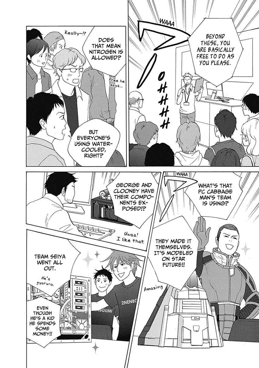 Page 4 Chapter 17 87CLOCKERS