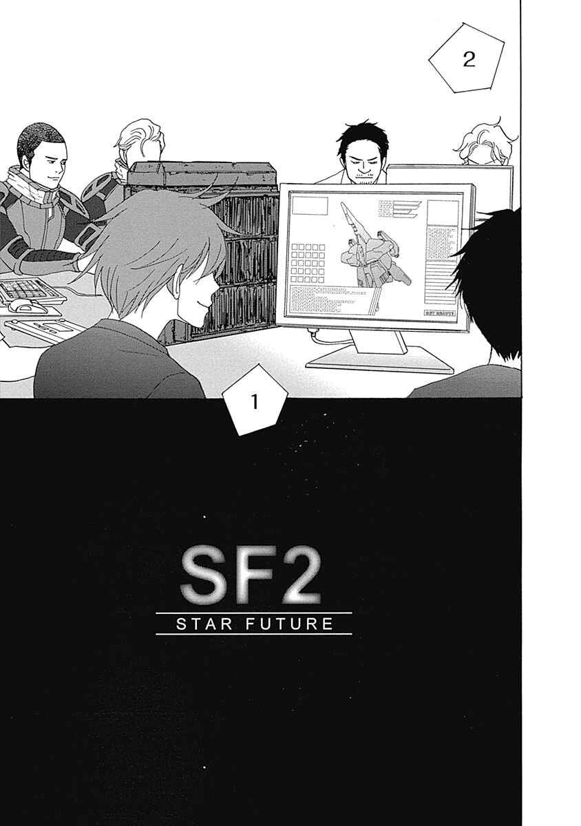 Page 7 Chapter 17 87CLOCKERS