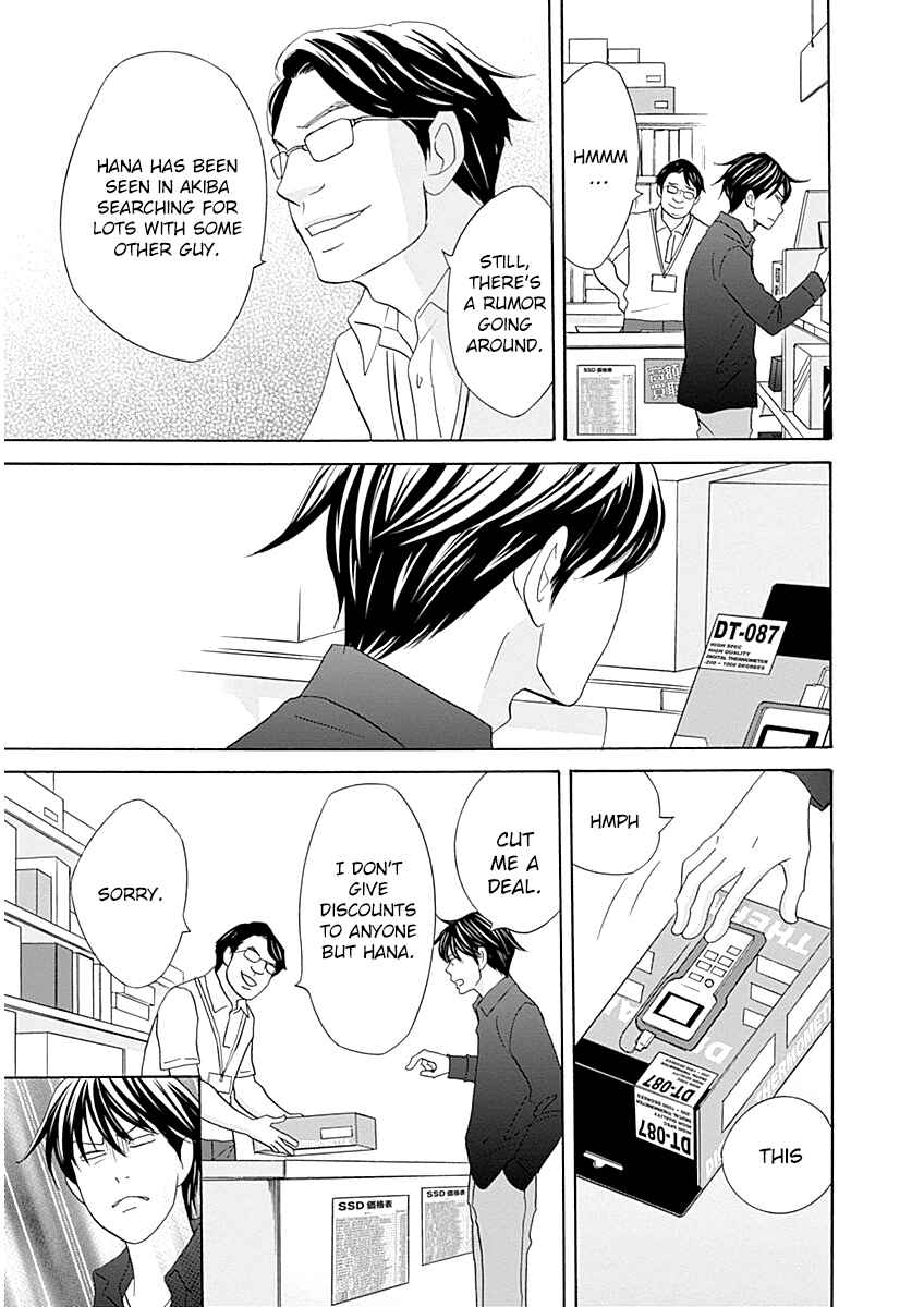 Page 15 Chapter 44 87CLOCKERS
