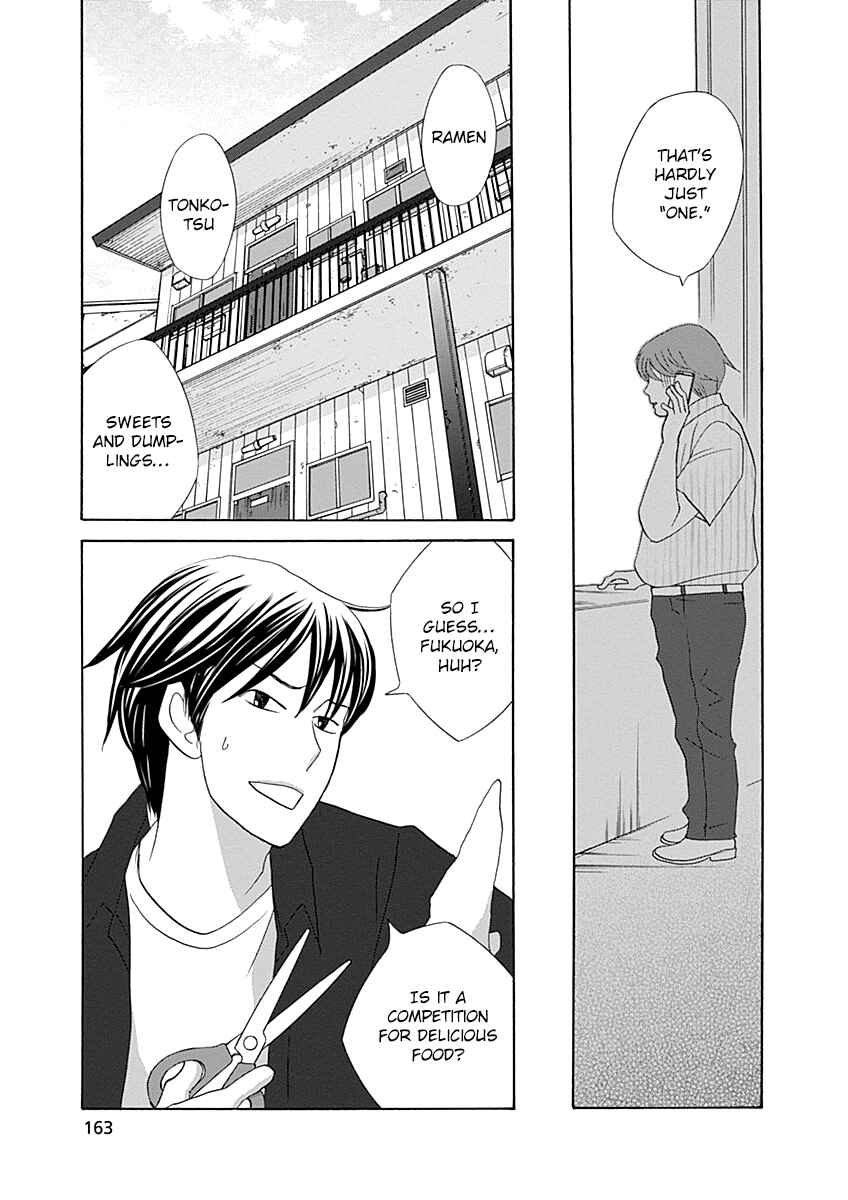 Page 29 Chapter 44 87CLOCKERS