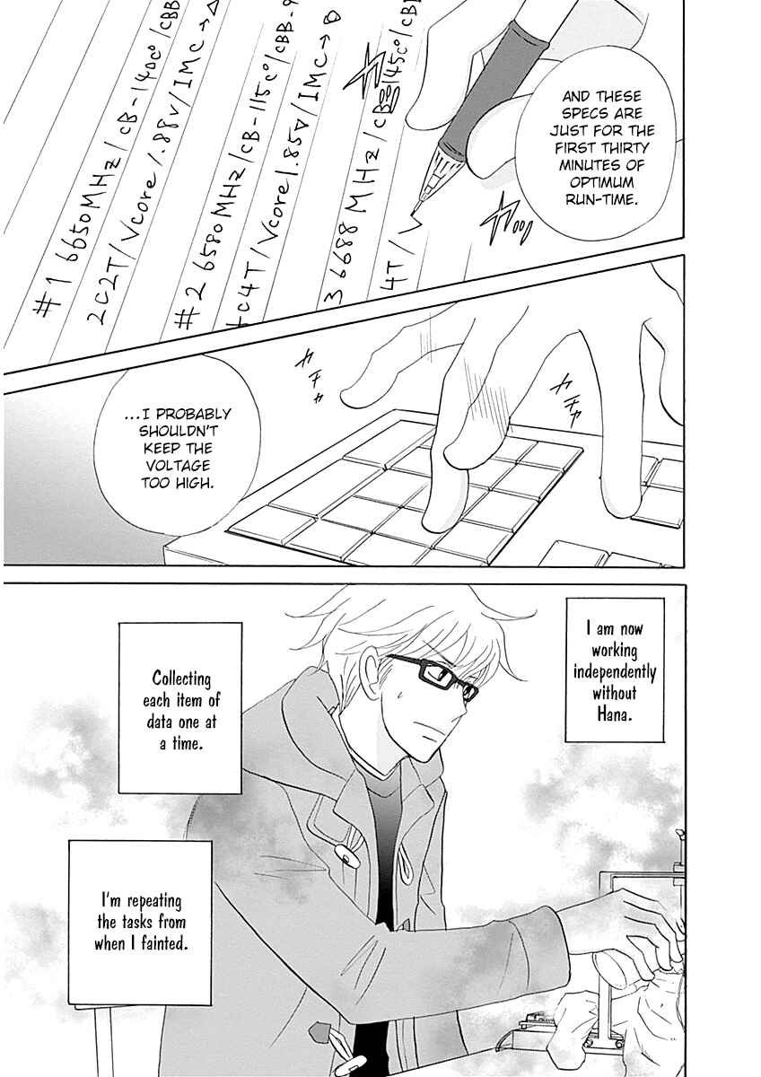 Page 3 Chapter 44 87CLOCKERS