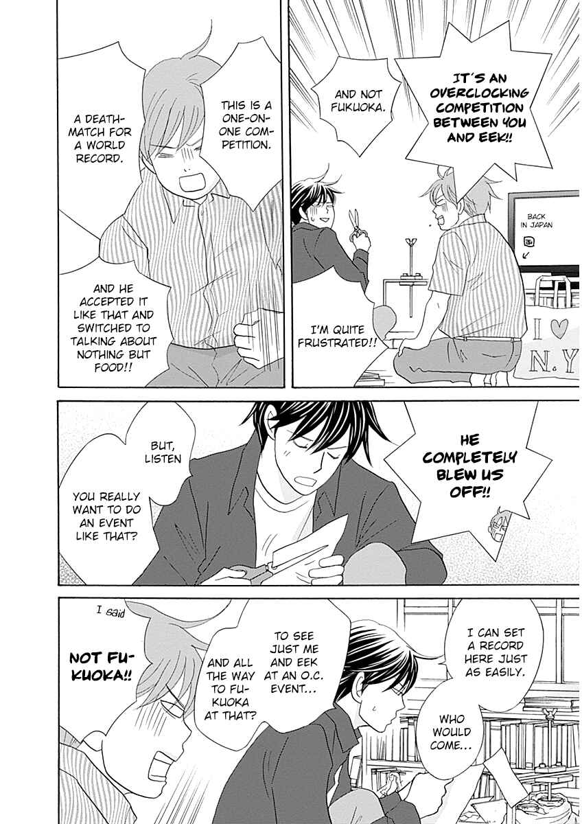 Page 30 Chapter 44 87CLOCKERS