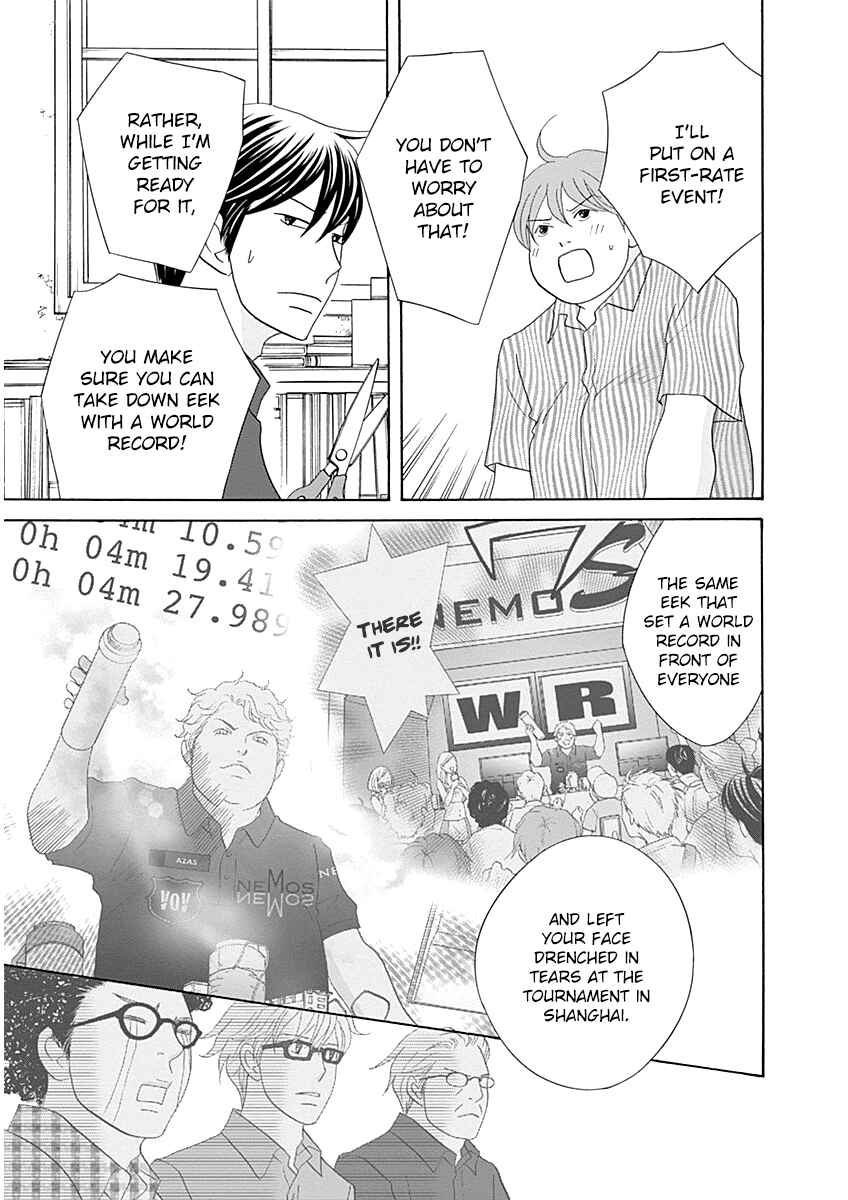 Page 31 Chapter 44 87CLOCKERS