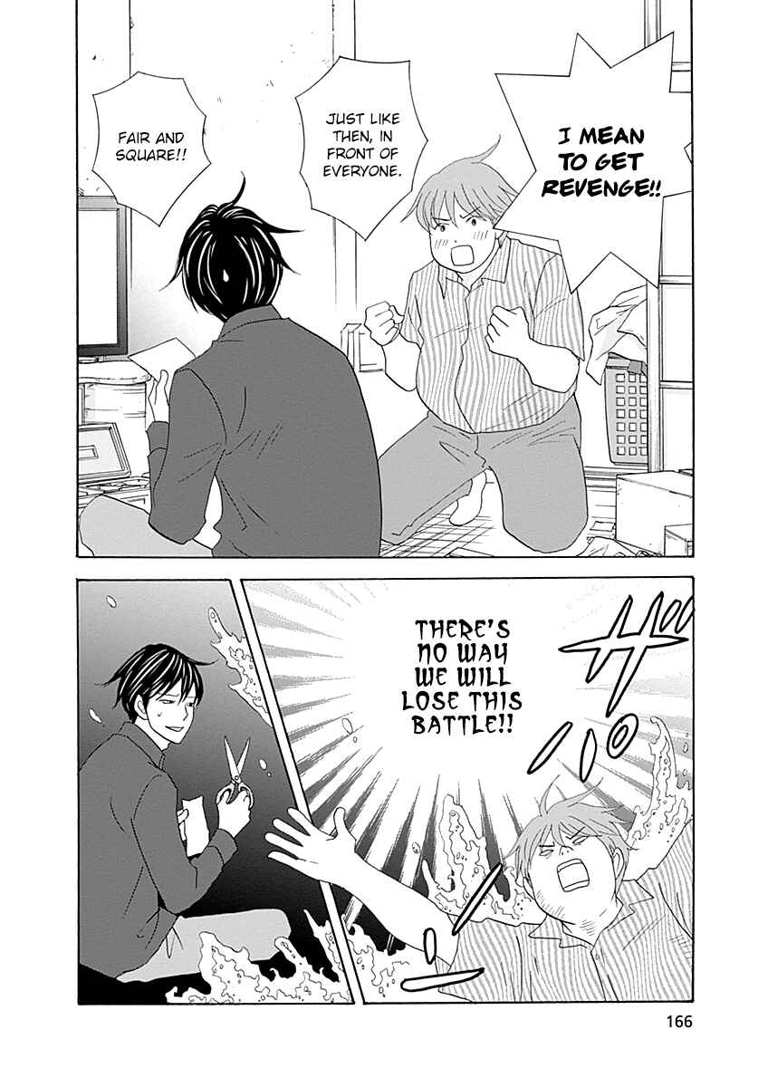 Page 32 Chapter 44 87CLOCKERS