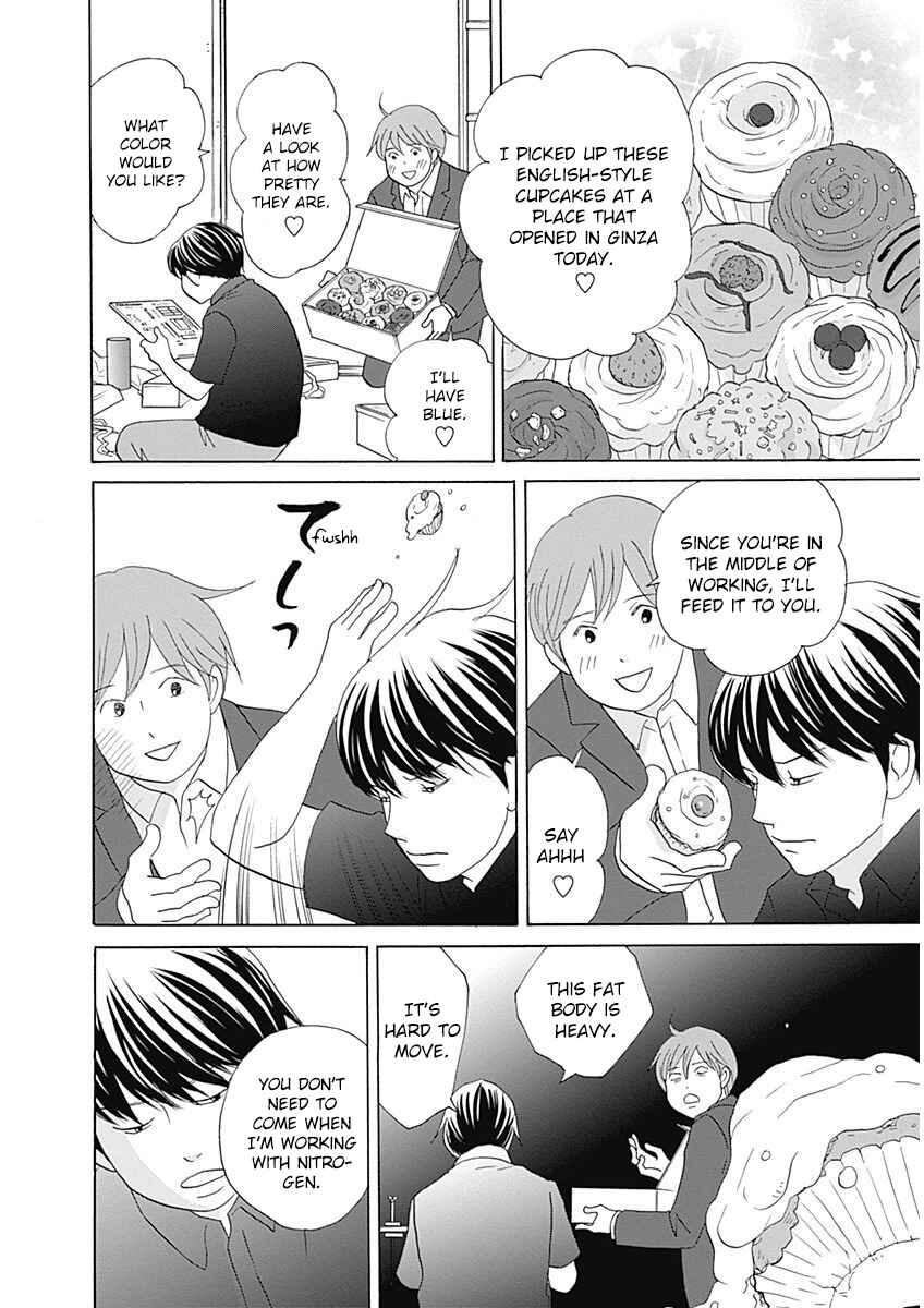 Page 16 Chapter 42 87CLOCKERS
