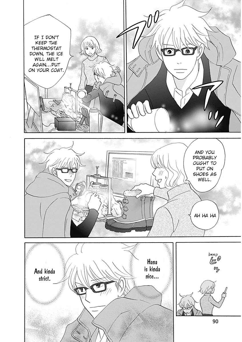 Page 20 Chapter 42 87CLOCKERS