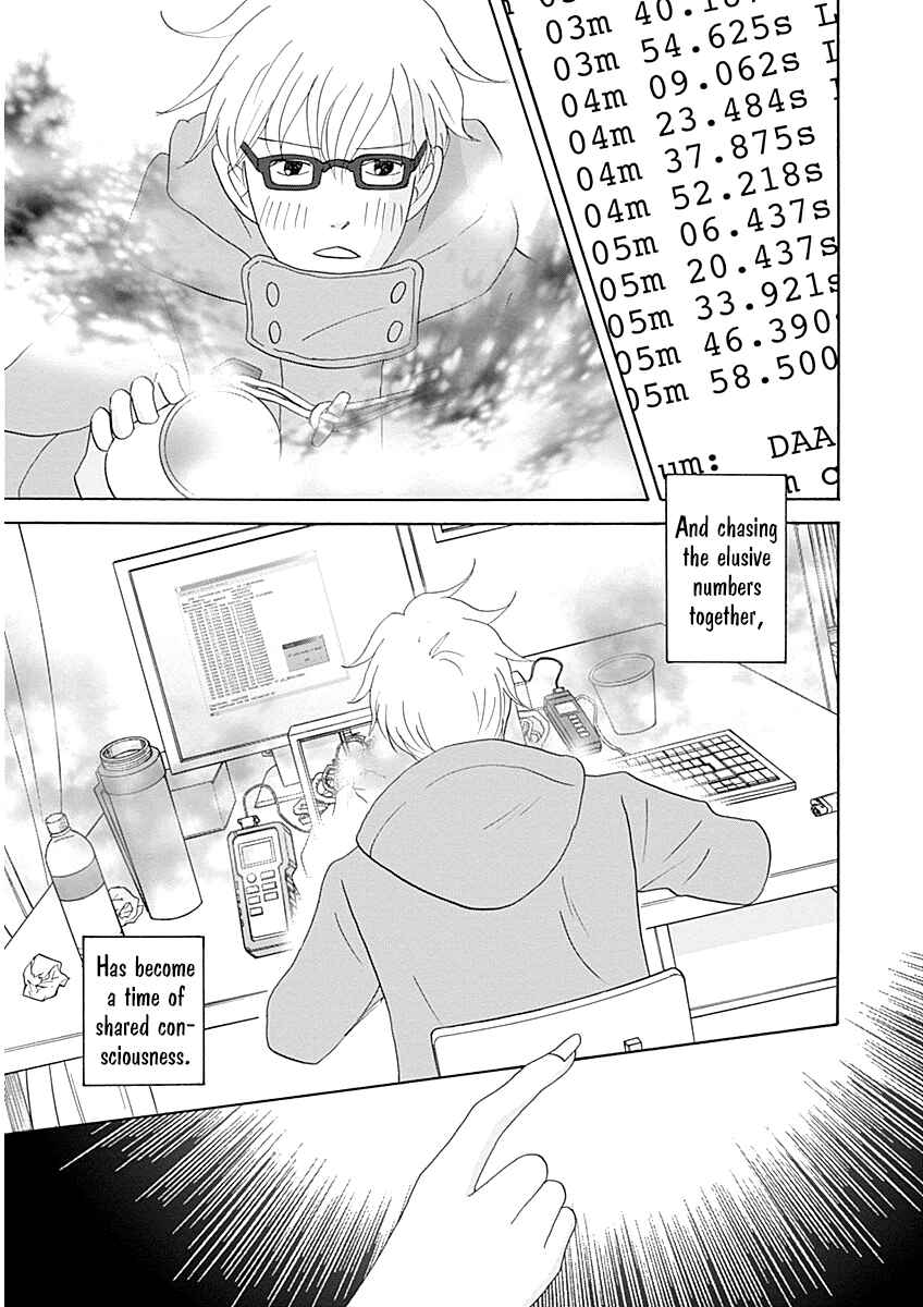 Page 23 Chapter 42 87CLOCKERS