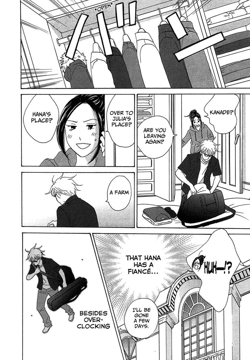 Page 16 Chapter 23 87CLOCKERS