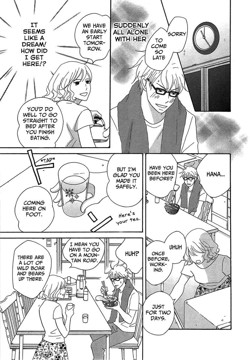 Page 23 Chapter 23 87CLOCKERS