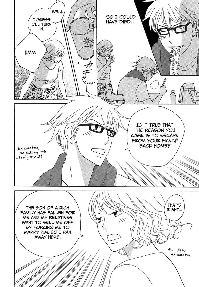 Page 24 Chapter 23 87CLOCKERS