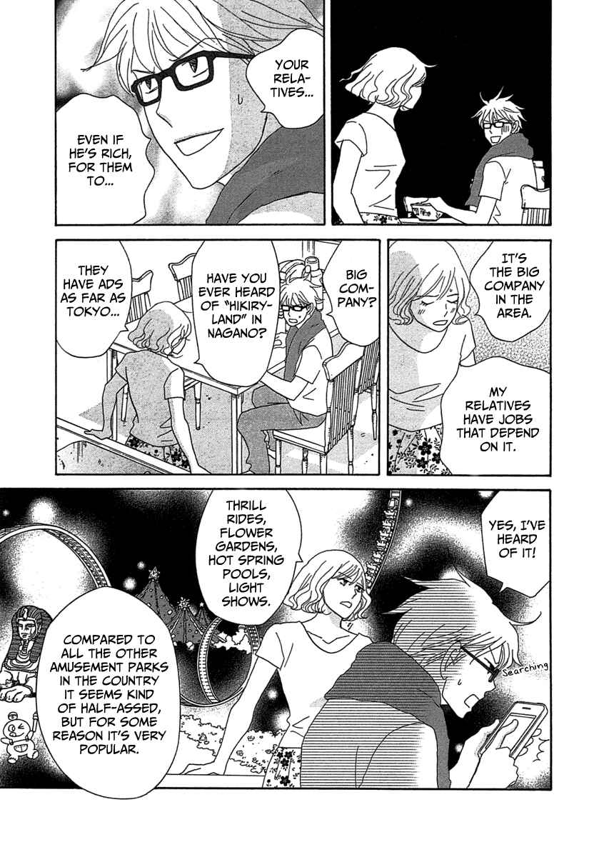 Page 25 Chapter 23 87CLOCKERS