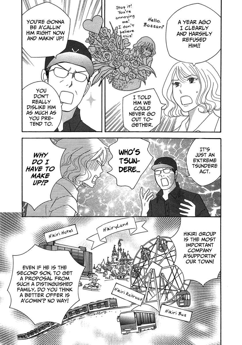 Page 3 Chapter 23 87CLOCKERS