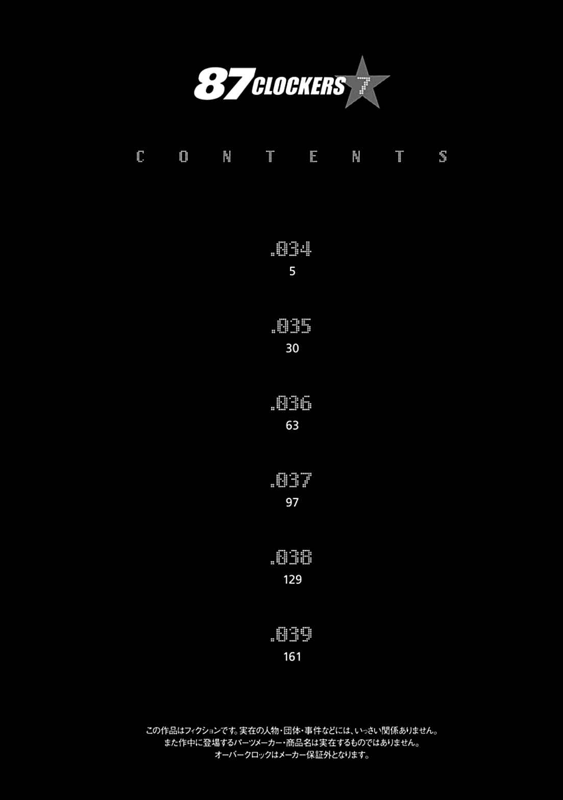 Page 6 Chapter 34 87CLOCKERS