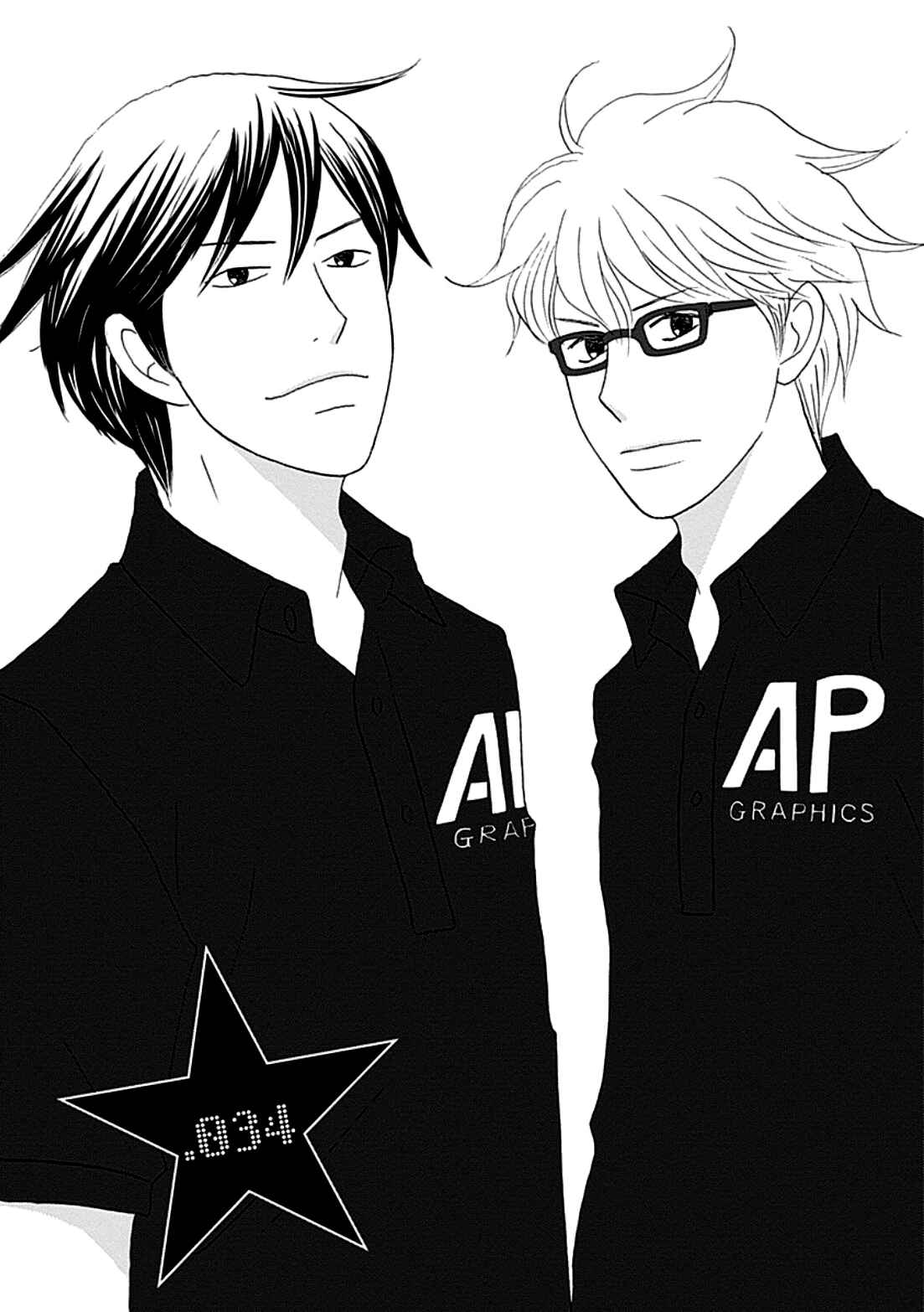 Page 7 Chapter 34 87CLOCKERS