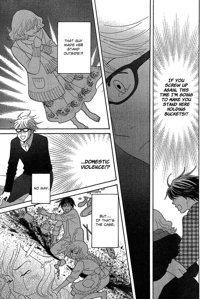 Page 7 Chapter 2 87CLOCKERS