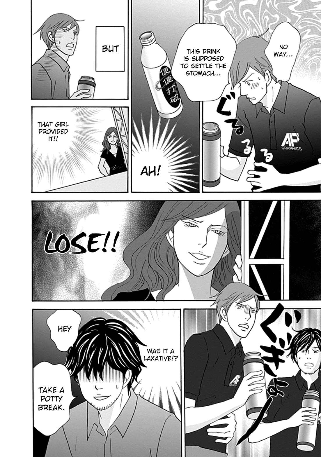 Page 10 Chapter 36 87CLOCKERS