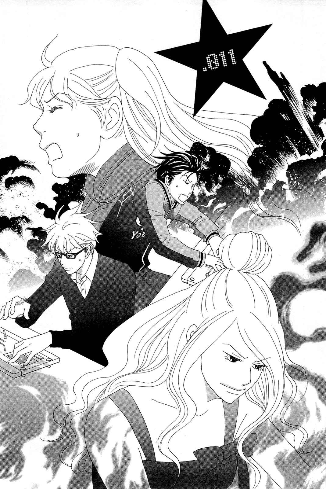 Page 1 Chapter 11 87CLOCKERS
