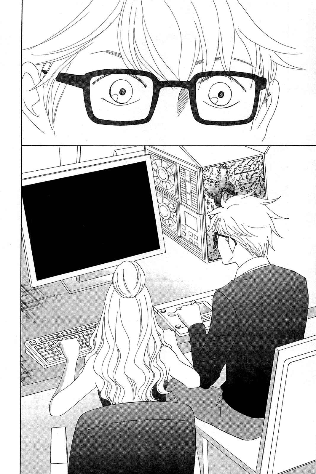 Page 6 Chapter 11 87CLOCKERS