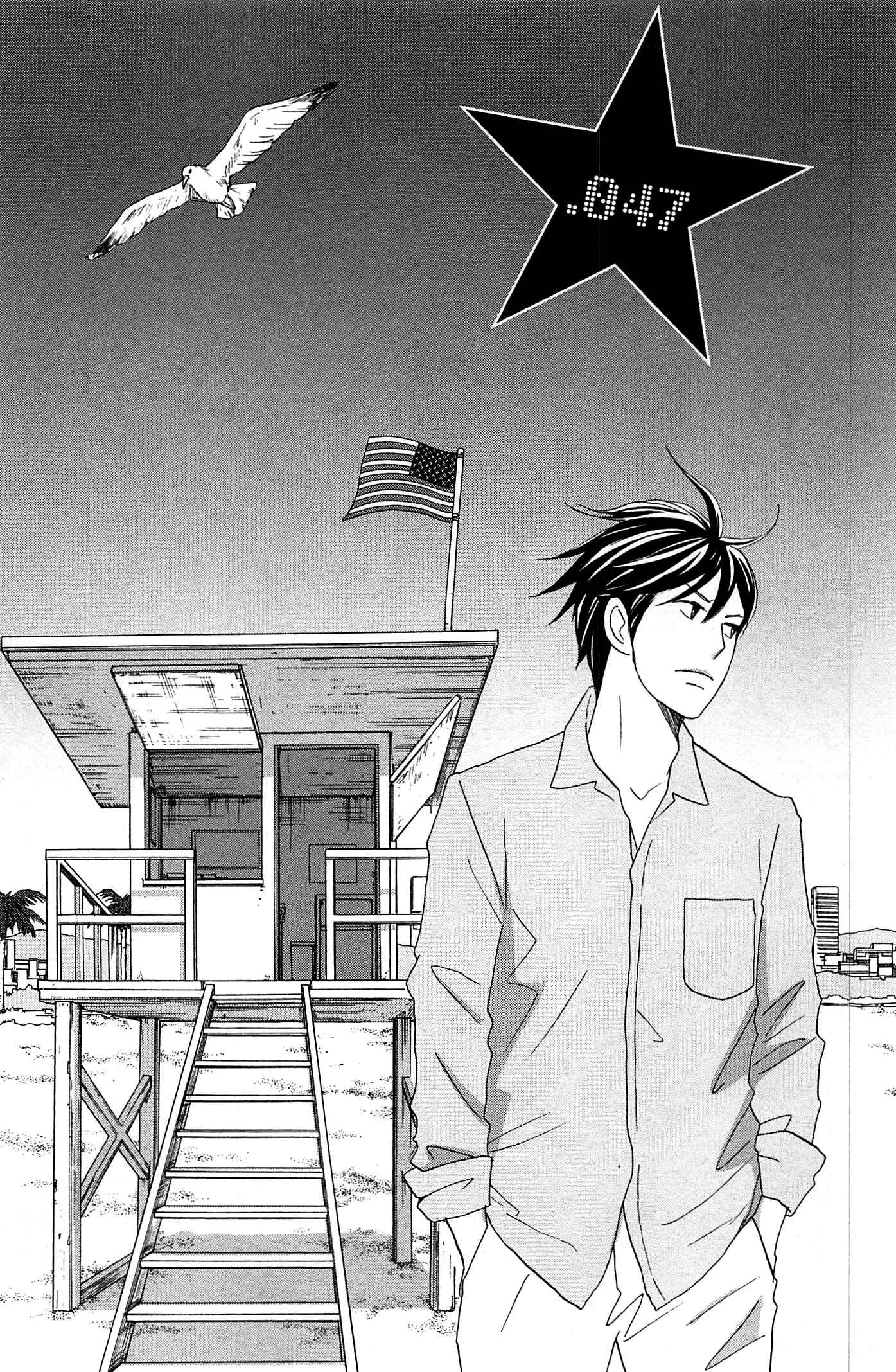 Page 1 Chapter 47 87CLOCKERS