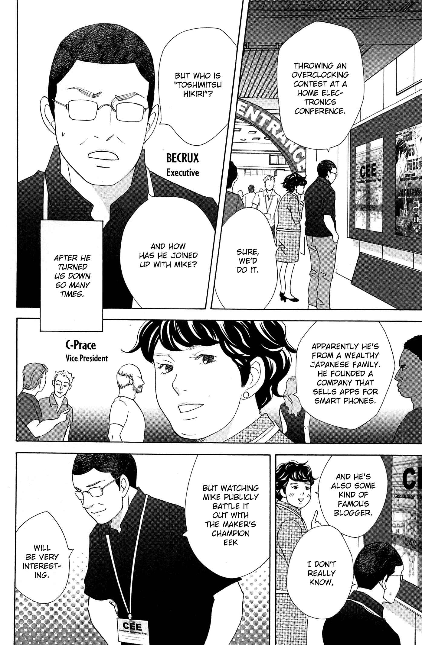 Page 22 Chapter 47 87CLOCKERS