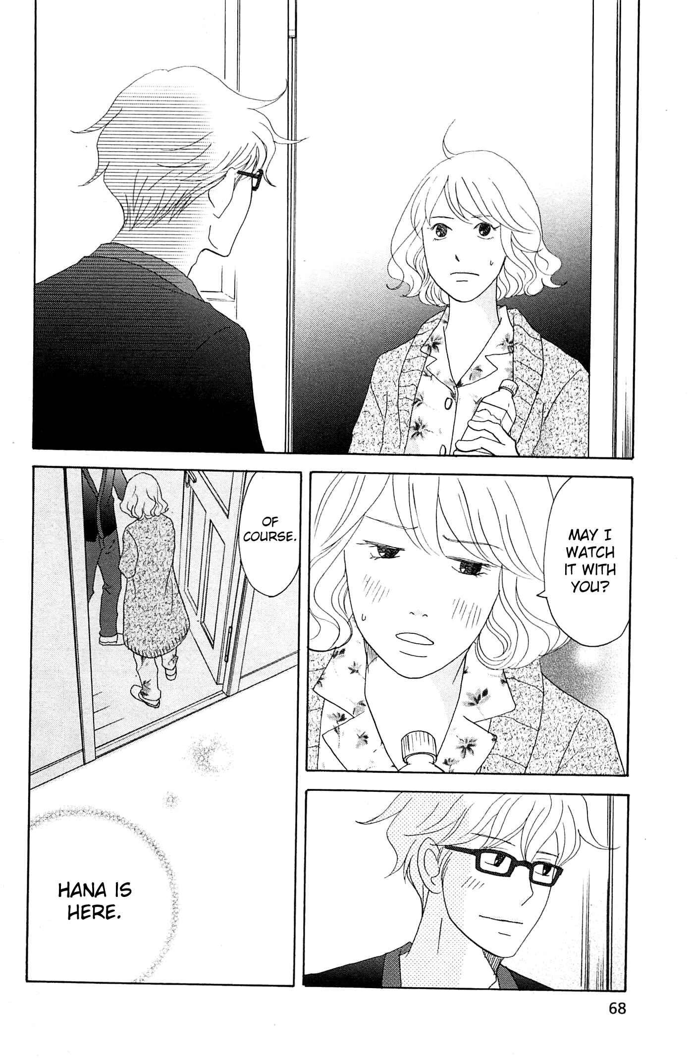 Page 32 Chapter 47 87CLOCKERS