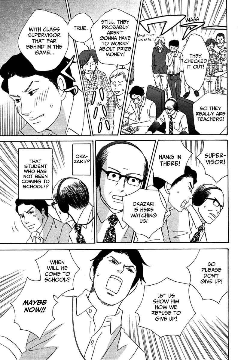 Page 10 Chapter 18 87CLOCKERS