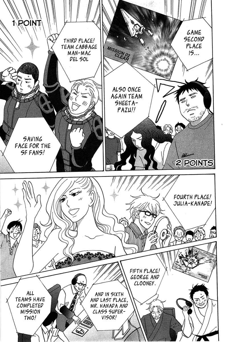 Page 18 Chapter 18 87CLOCKERS