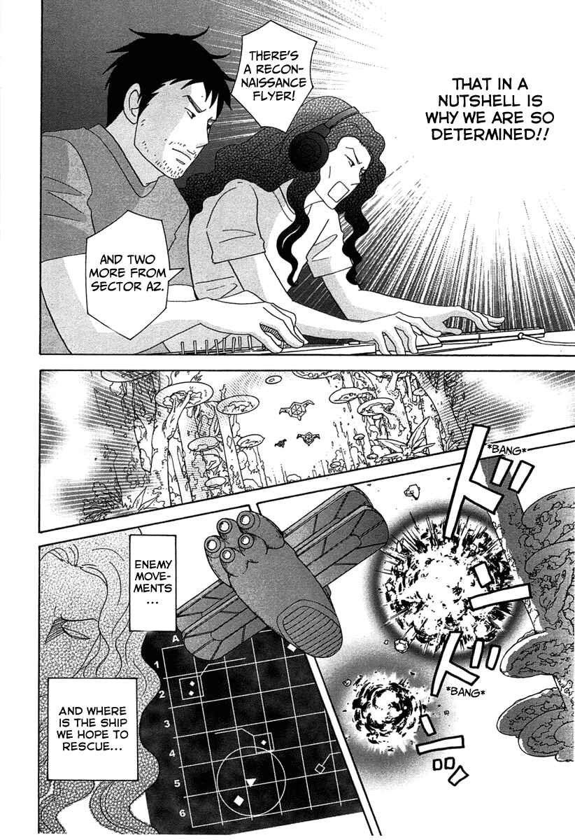 Page 33 Chapter 18 87CLOCKERS