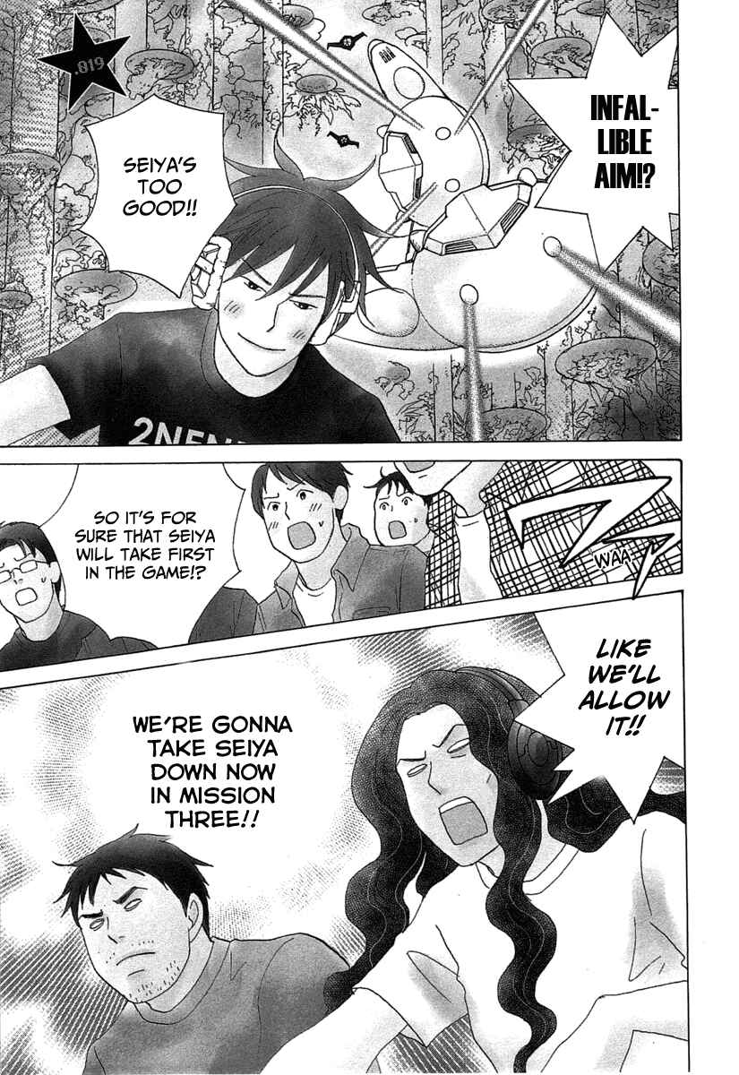 Page 38 Chapter 18 87CLOCKERS