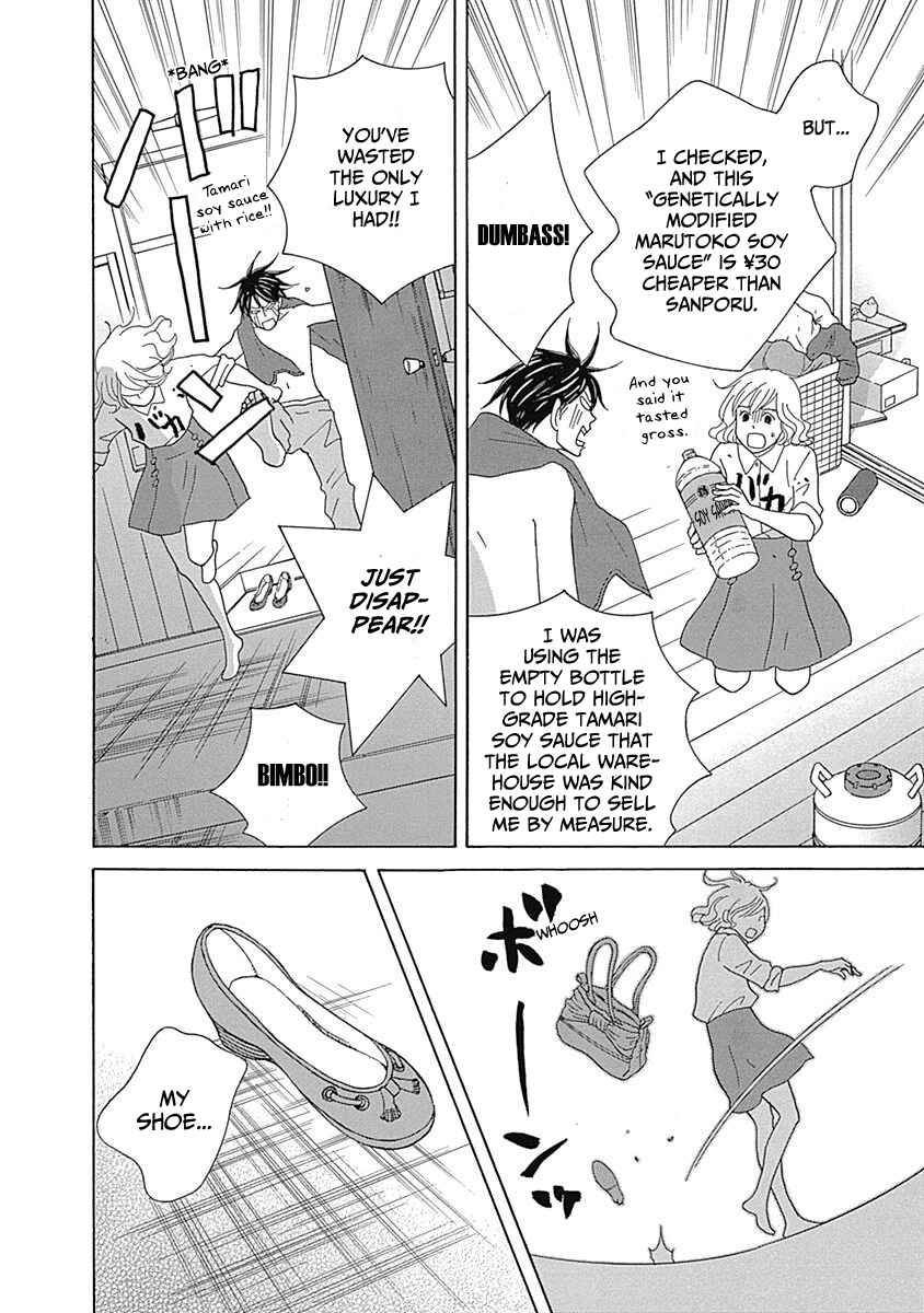Page 22 Chapter 15 87CLOCKERS