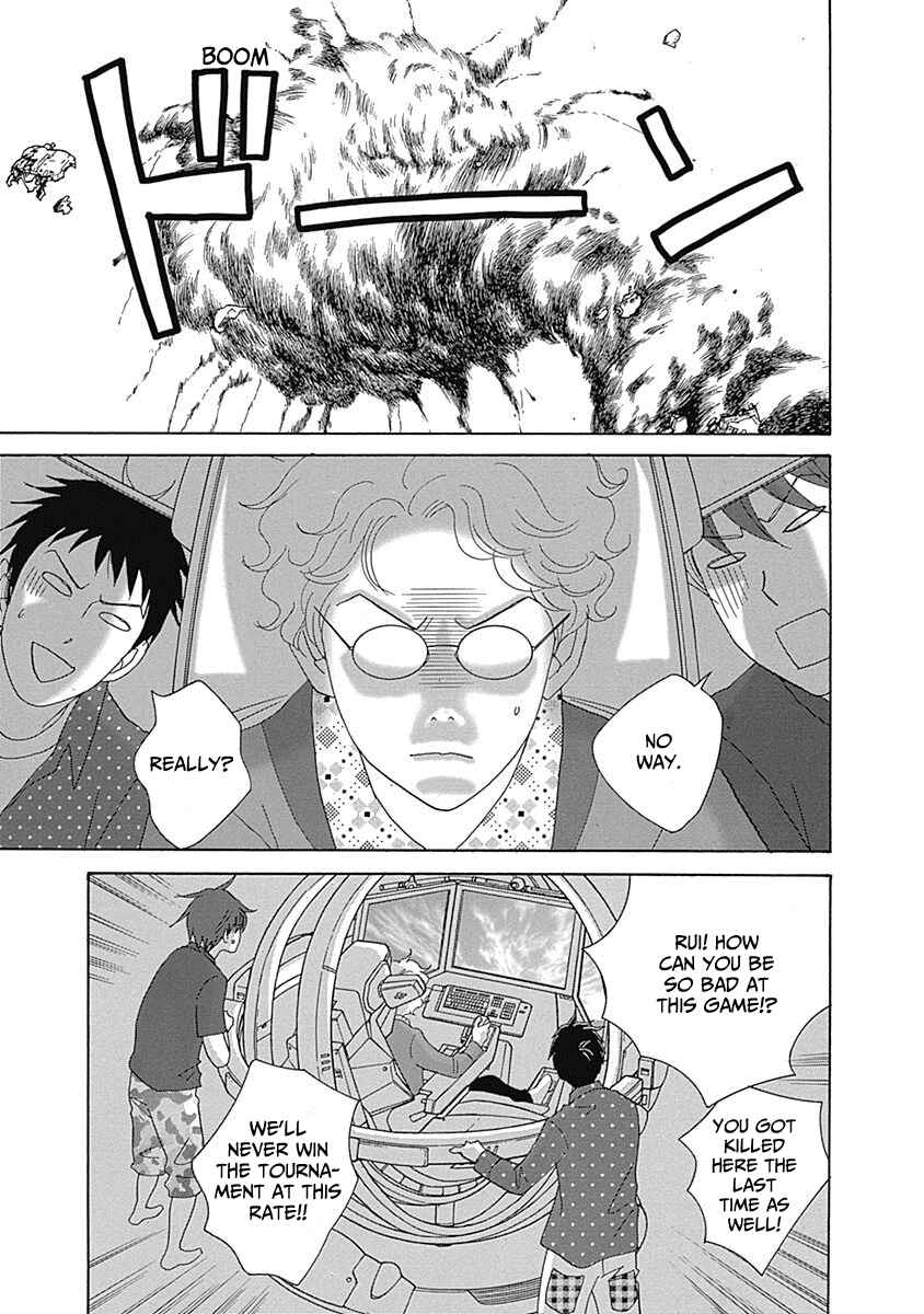 Page 31 Chapter 15 87CLOCKERS