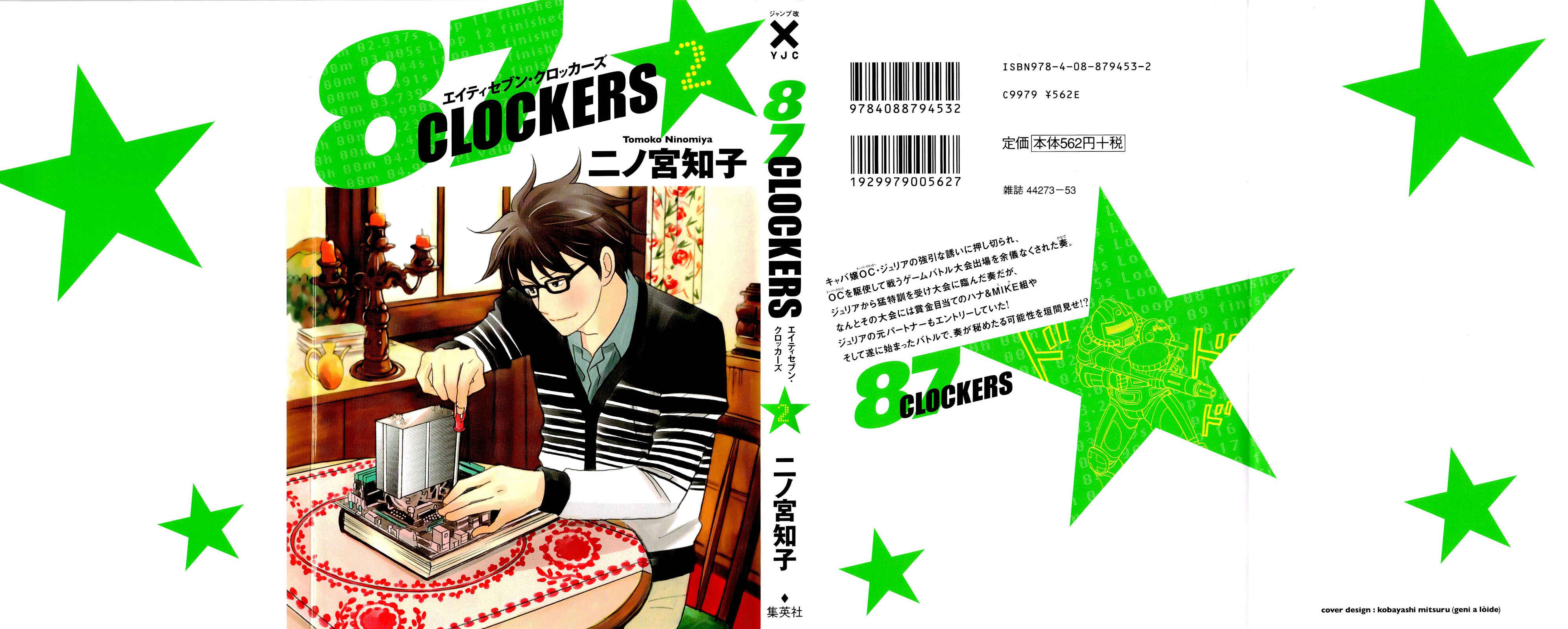 Page 1 Chapter 6 87CLOCKERS