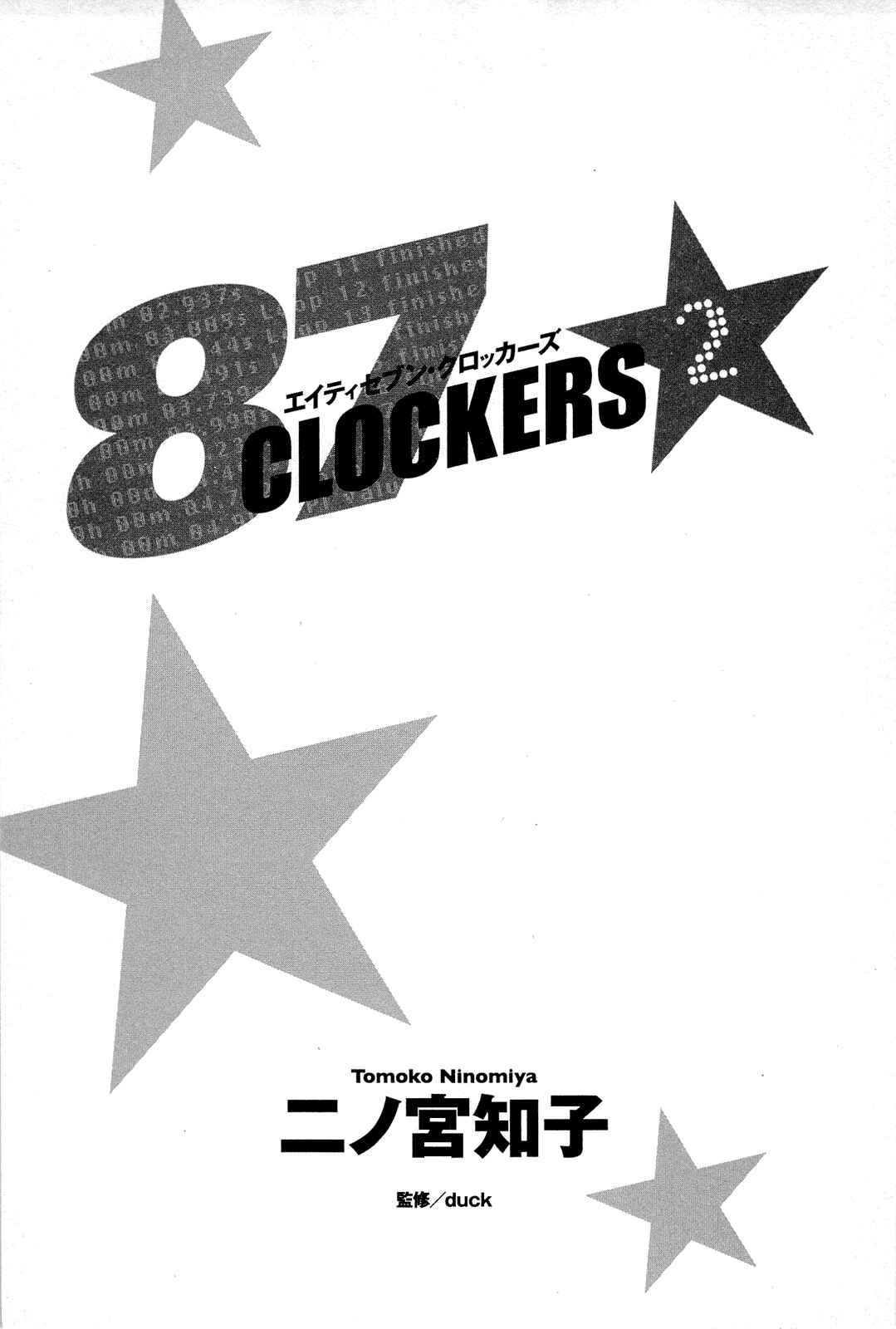 Page 2 Chapter 6 87CLOCKERS