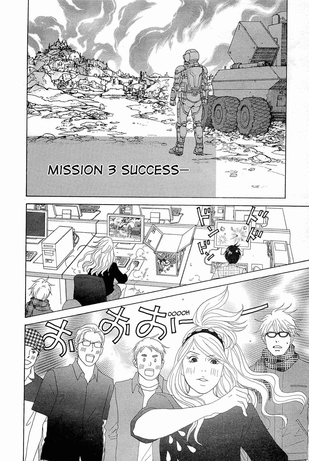 Page 22 Chapter 6 87CLOCKERS