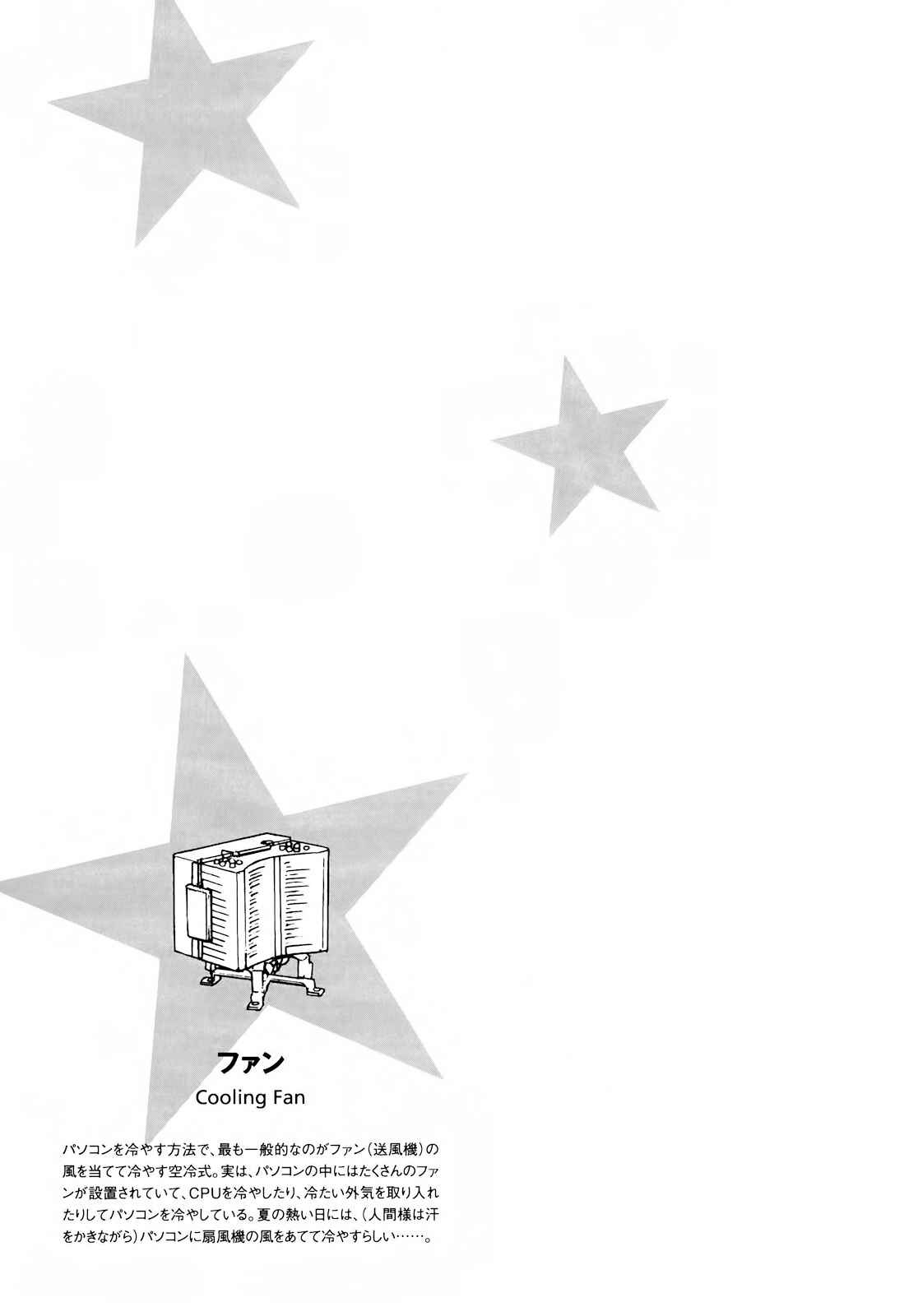Page 41 Chapter 4 87CLOCKERS