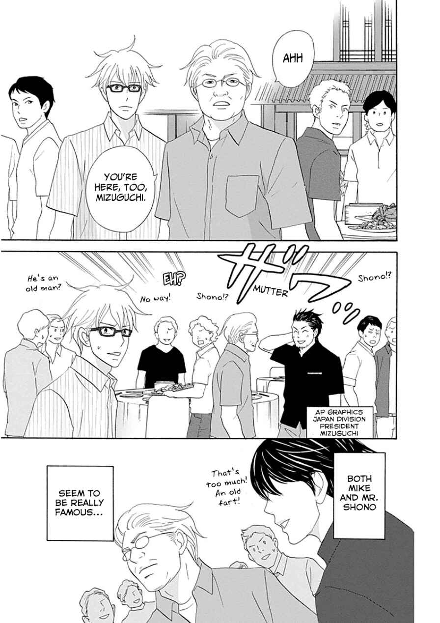 Page 11 Chapter 31 87CLOCKERS