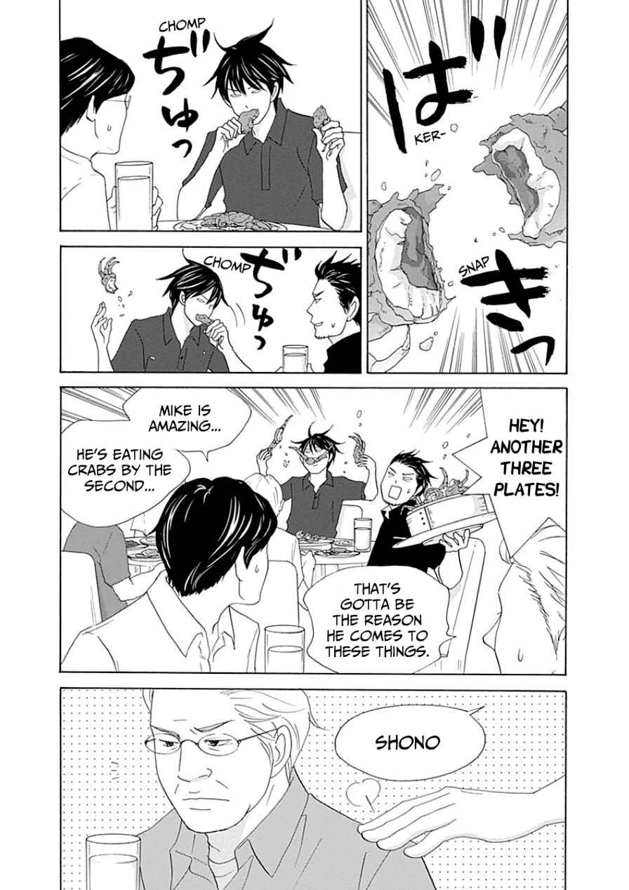 Page 17 Chapter 31 87CLOCKERS