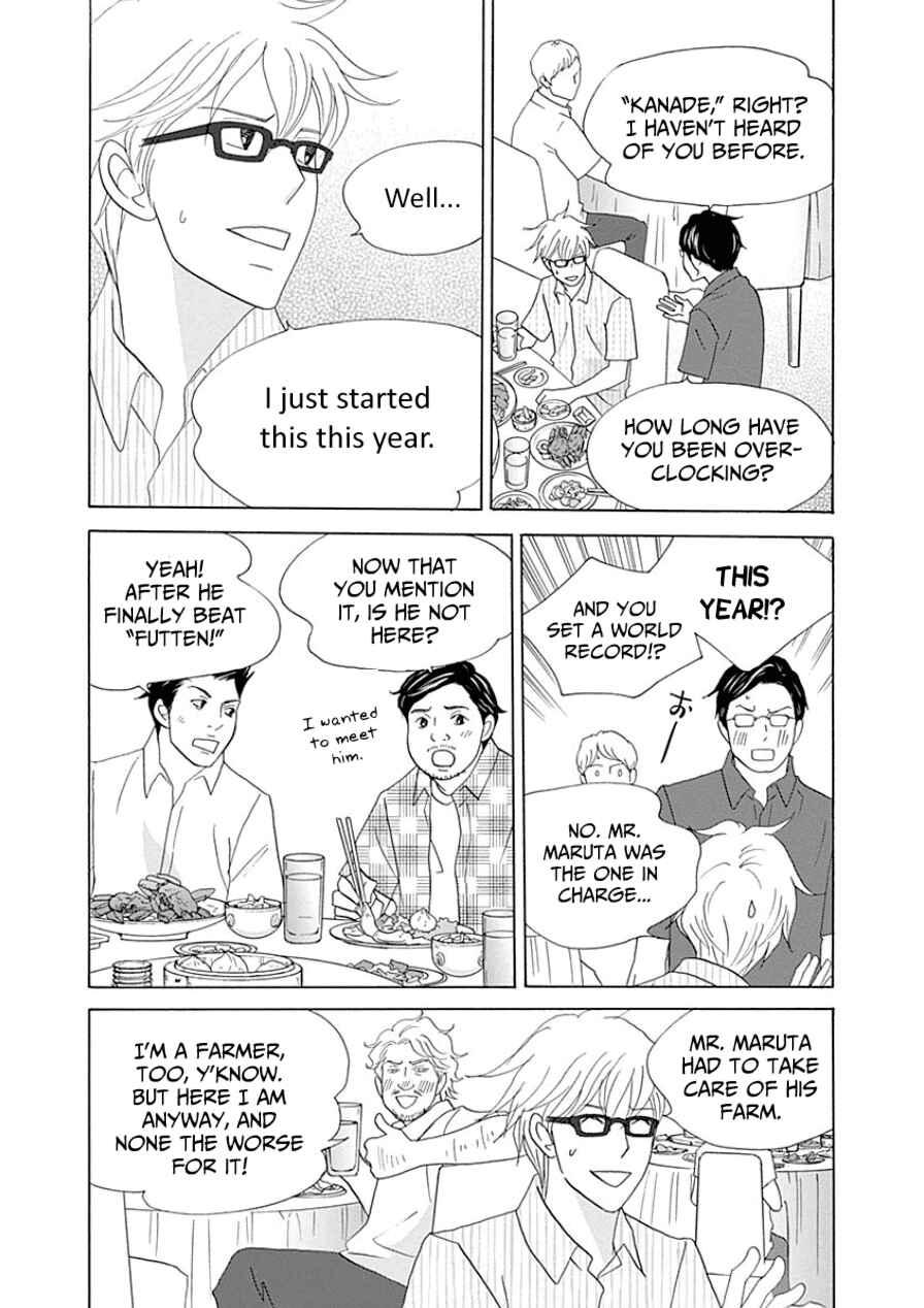 Page 19 Chapter 31 87CLOCKERS