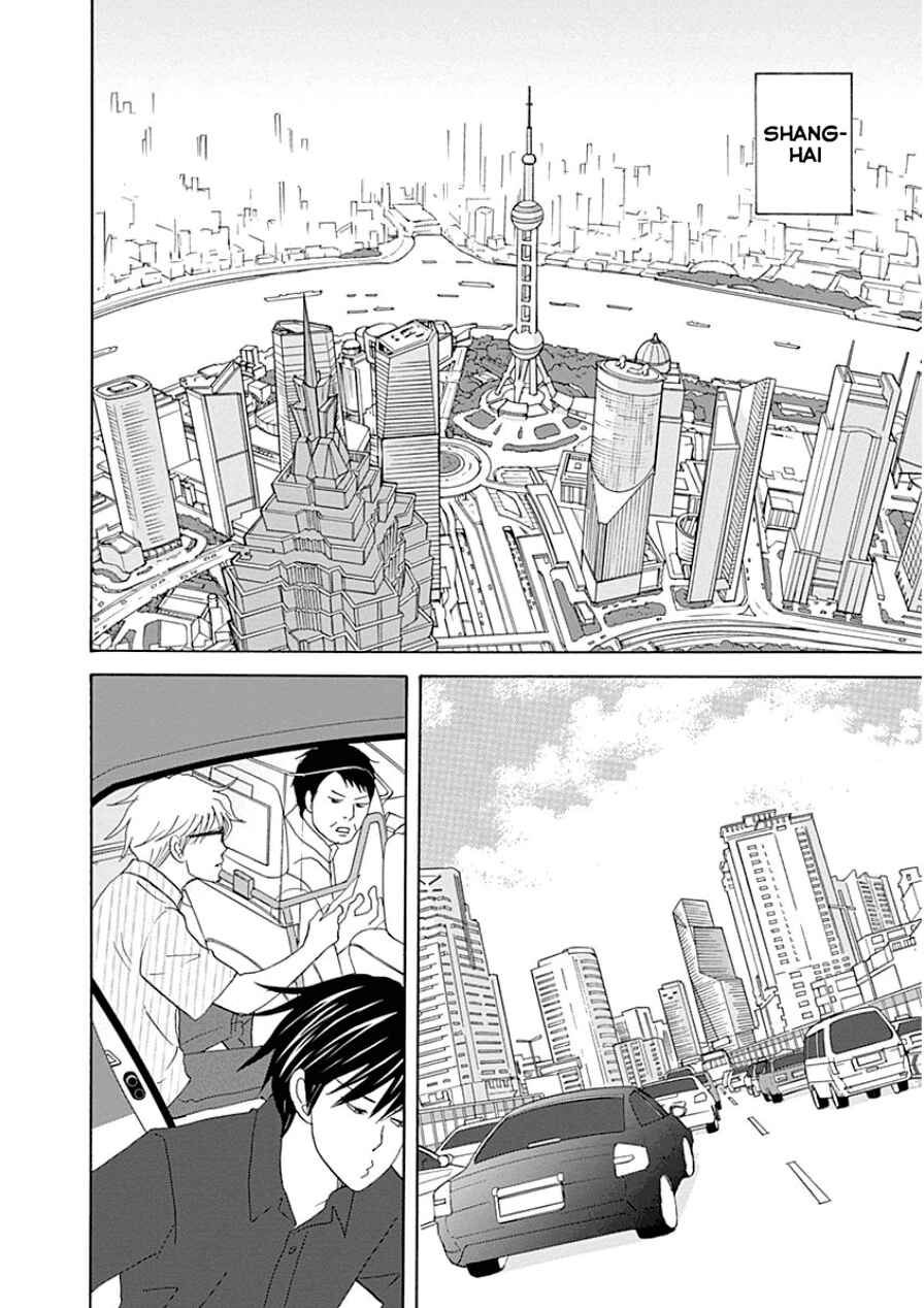 Page 2 Chapter 31 87CLOCKERS