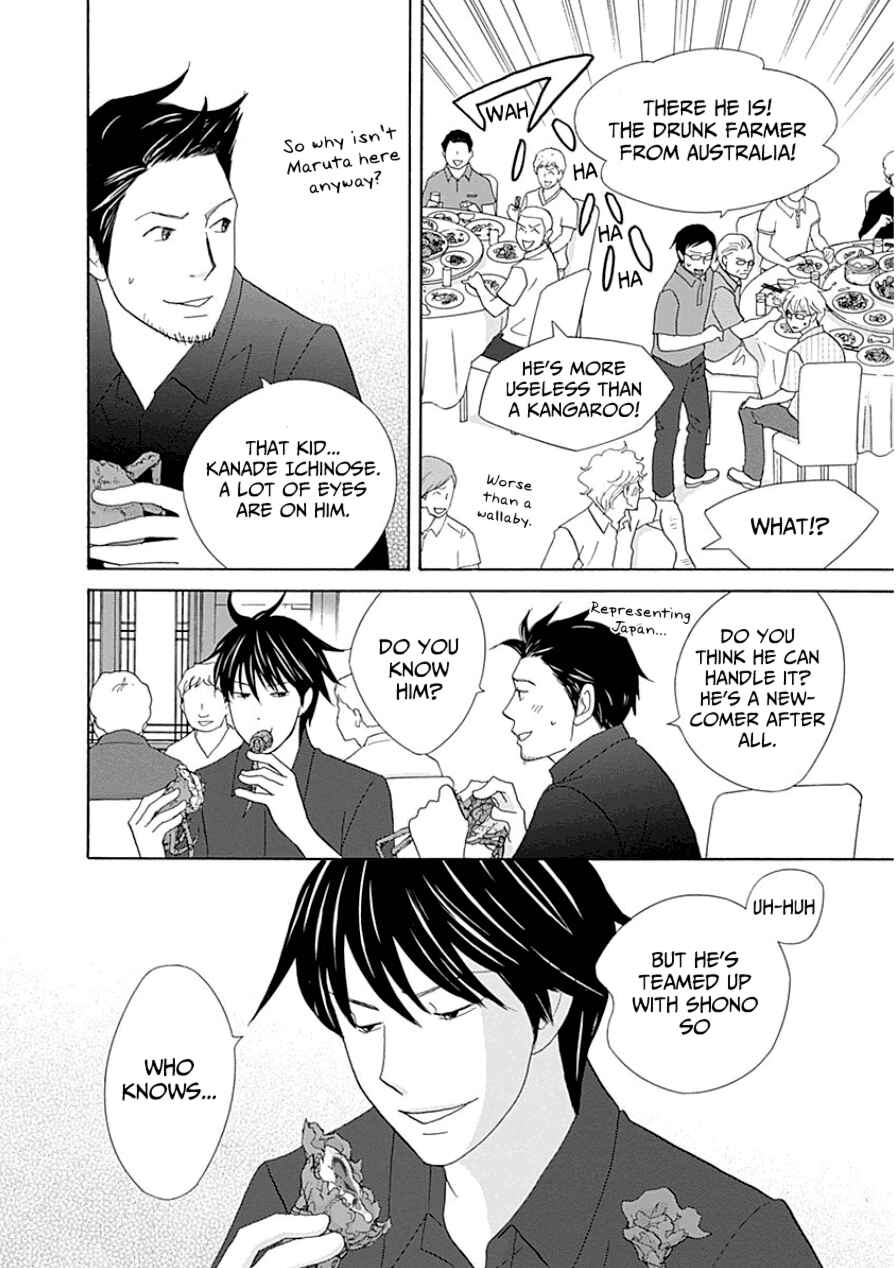 Page 20 Chapter 31 87CLOCKERS