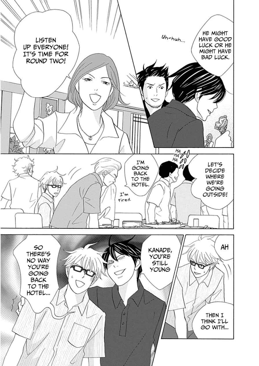 Page 21 Chapter 31 87CLOCKERS