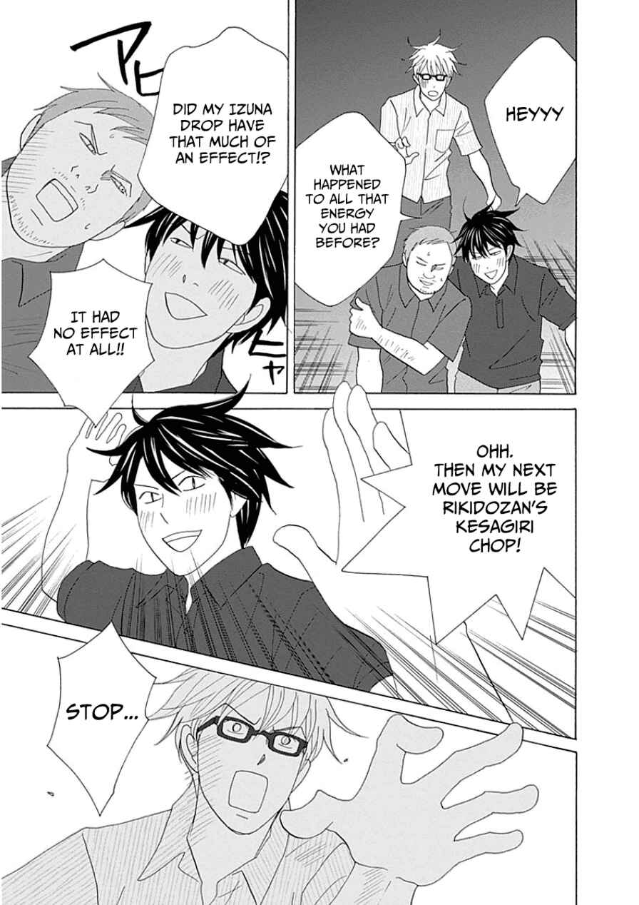 Page 31 Chapter 31 87CLOCKERS