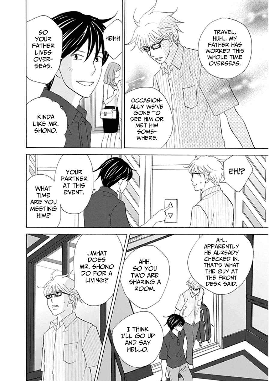 Page 4 Chapter 31 87CLOCKERS