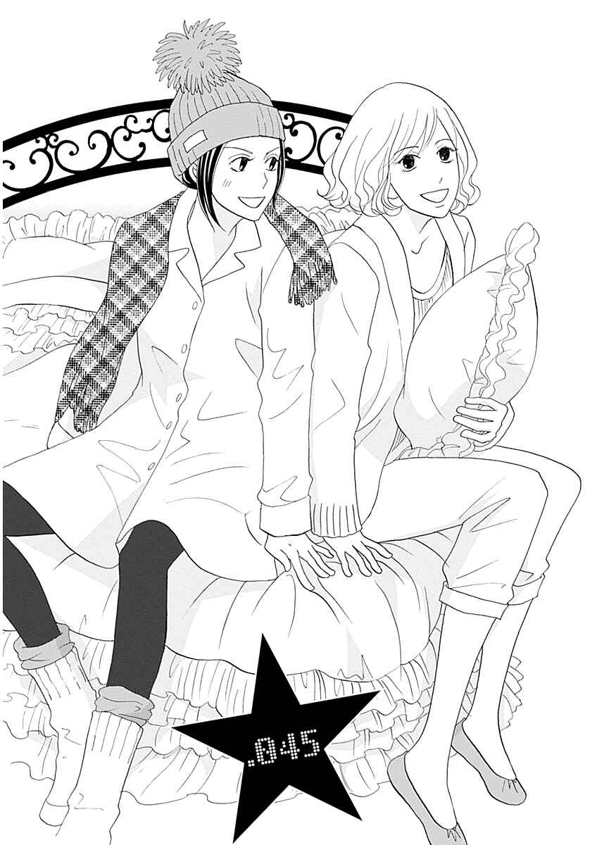 Page 1 Chapter 45 87CLOCKERS