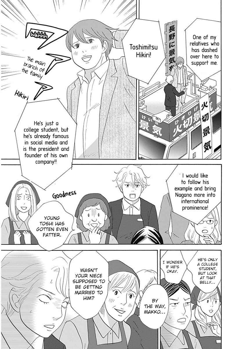 Page 5 Chapter 45 87CLOCKERS